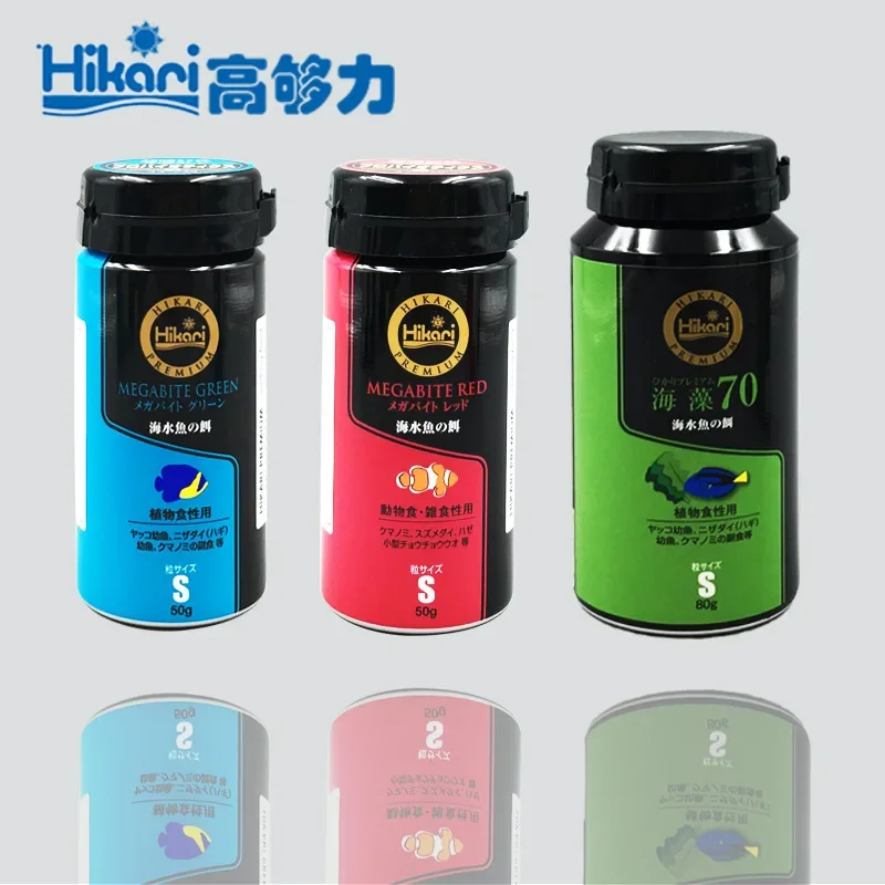 Hikari Marine Saltwater Aquari - Marine Aquarium Bacteria review and price