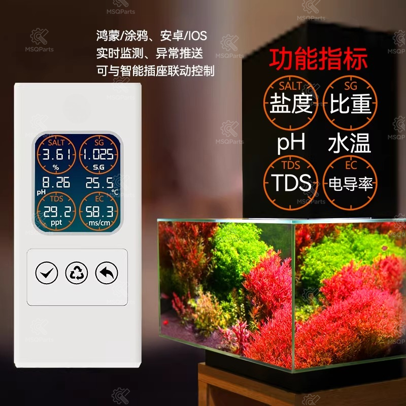Aquarium pH monitor, marine aq - Marine Aquarium Orp review and price