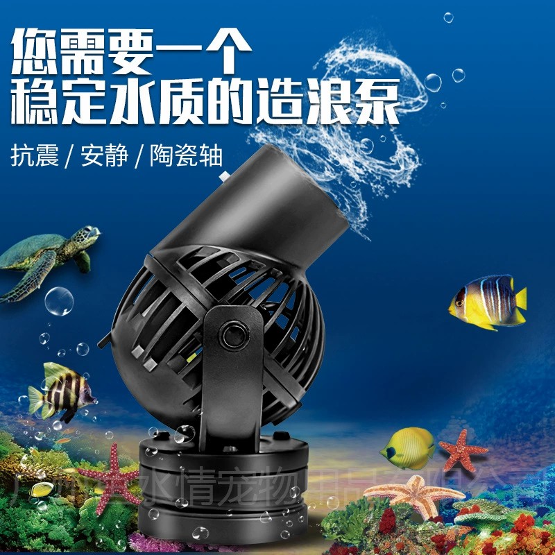 Jebao Wave Maker Pump Circulat - Marine Aquarium Reef review and price