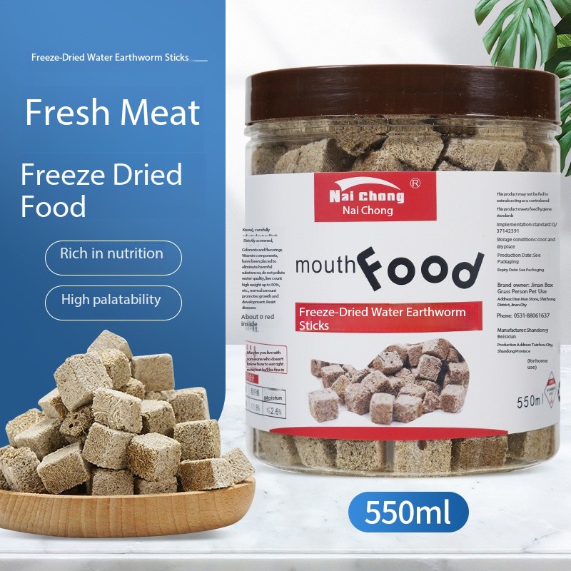 Natural Freeze Dried Bloodworm - Marine Aquarium Cube review and price
