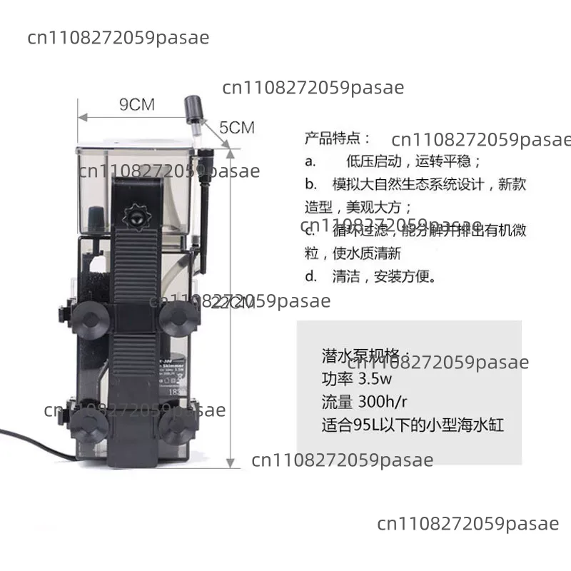 SK-300 300L/H Marine Reef Cora - Marine Aquarium Reef review and price